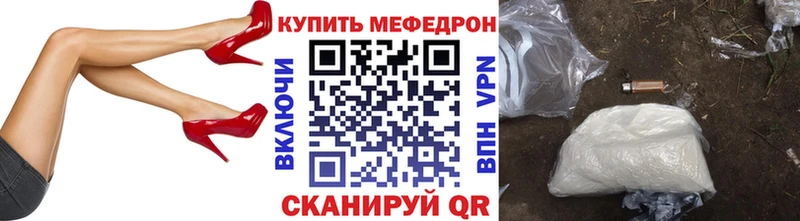 Где купить наркоту Приморск ГАШ  СК  КОКАИН  Меф  Псилоцибиновые грибы  Каннабис 