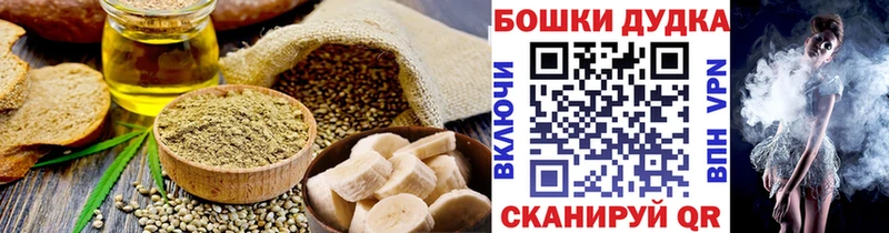 продажа наркотиков Приморск Cannafood конопля