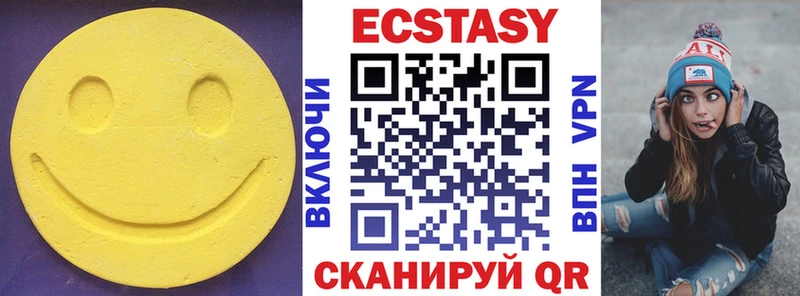 купить наркоту  Приморск  мега онион  ЭКСТАЗИ Cube 