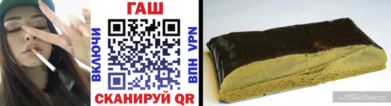 наркошоп  Приморск  ГАШ VHQ 