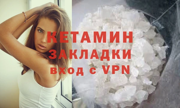 MDMA Premium VHQ Горнозаводск