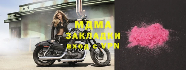 MDMA Premium VHQ Горнозаводск