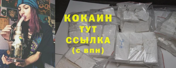 альфа пвп VHQ Канск