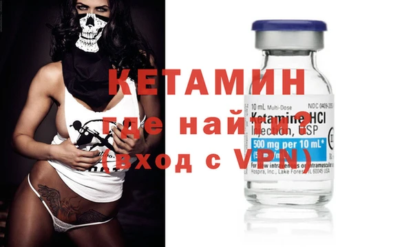 MDMA Premium VHQ Горнозаводск