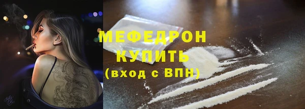мдма Горно-Алтайск