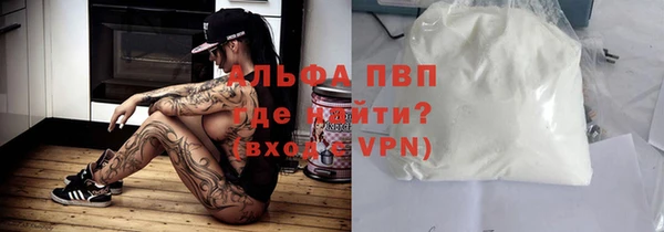 героин Карабаш