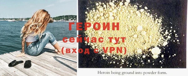 кокаин премиум Нефтекумск