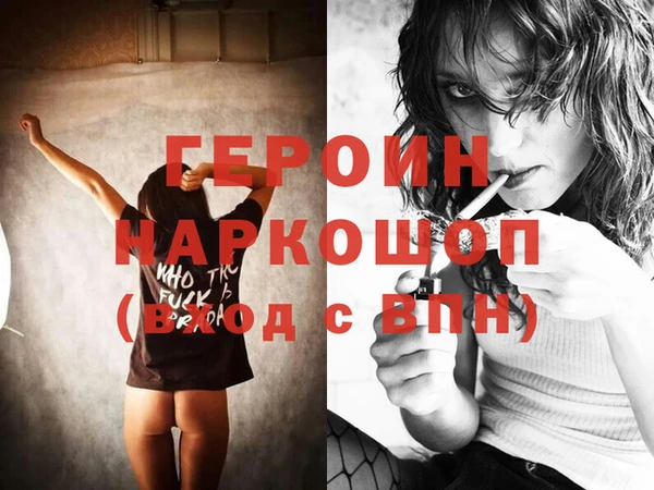MDMA Premium VHQ Горнозаводск