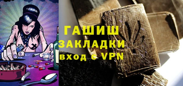 MDMA Premium VHQ Горнозаводск