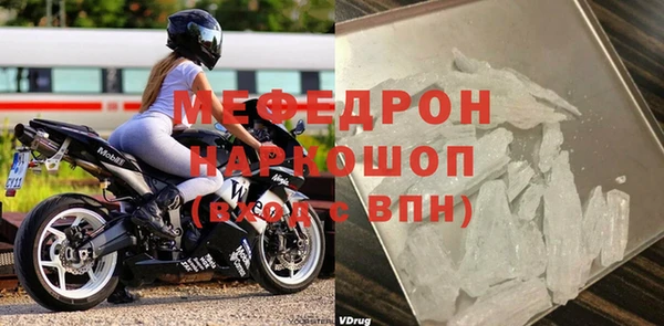 мефедрон VHQ Новозыбков