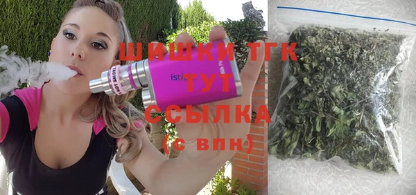 мефедрон VHQ Новозыбков