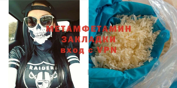 MDMA Premium VHQ Горнозаводск