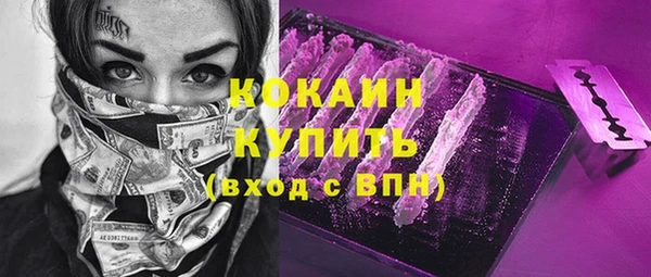 мдма Горно-Алтайск