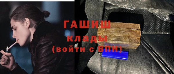 соль ск Новокубанск