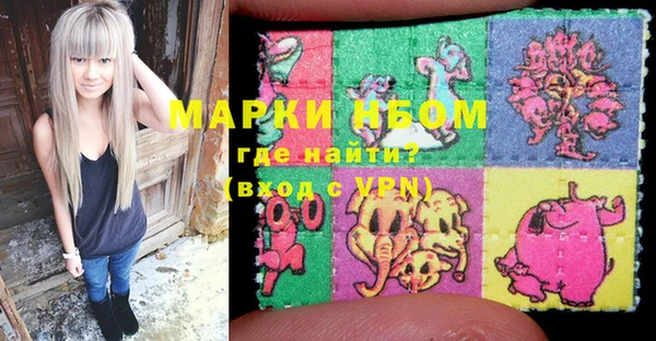 марки lsd Горняк