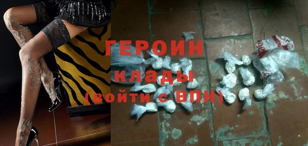 MDMA Premium VHQ Горнозаводск