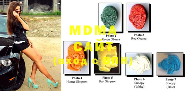 MDMA Premium VHQ Горнозаводск