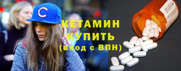 мдма Горно-Алтайск