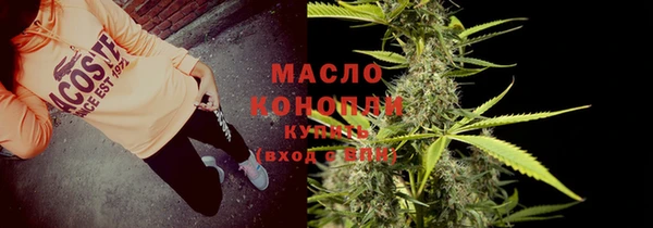 гашишное масло Новодвинск