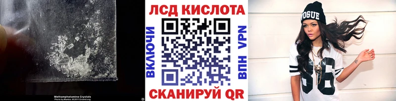даркнет сайт  Приморск  Лсд 25 экстази ecstasy 