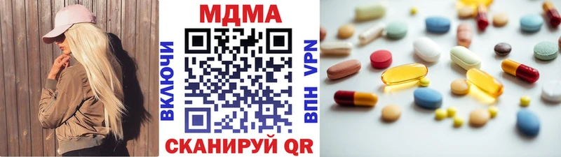 продажа наркотиков Приморск MDMA кристаллы
