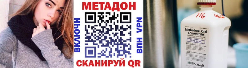 МЕТАДОН мёд  кракен сайт  Приморск 