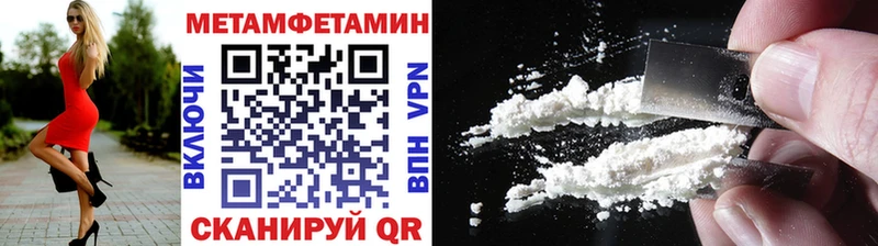 Первитин пудра  Приморск 