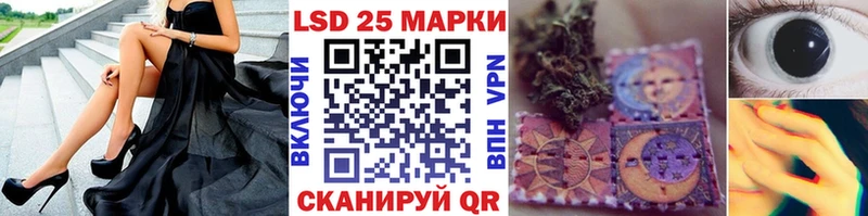 Марки N-bome 1500мкг Приморск