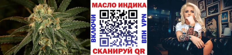 Дистиллят ТГК концентрат  дарк нет официальный сайт  Приморск 
