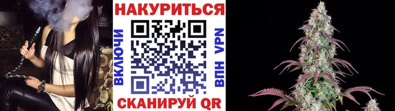 omg рабочий сайт  Приморск  Канабис VHQ 